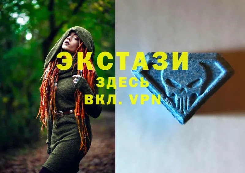 мега ССЫЛКА  Калининск  Ecstasy таблы 