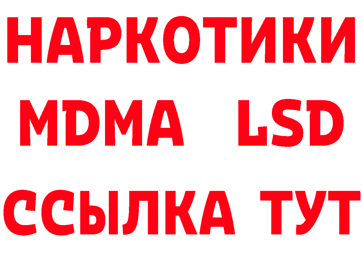 БУТИРАТ оксана зеркало площадка hydra Калининск