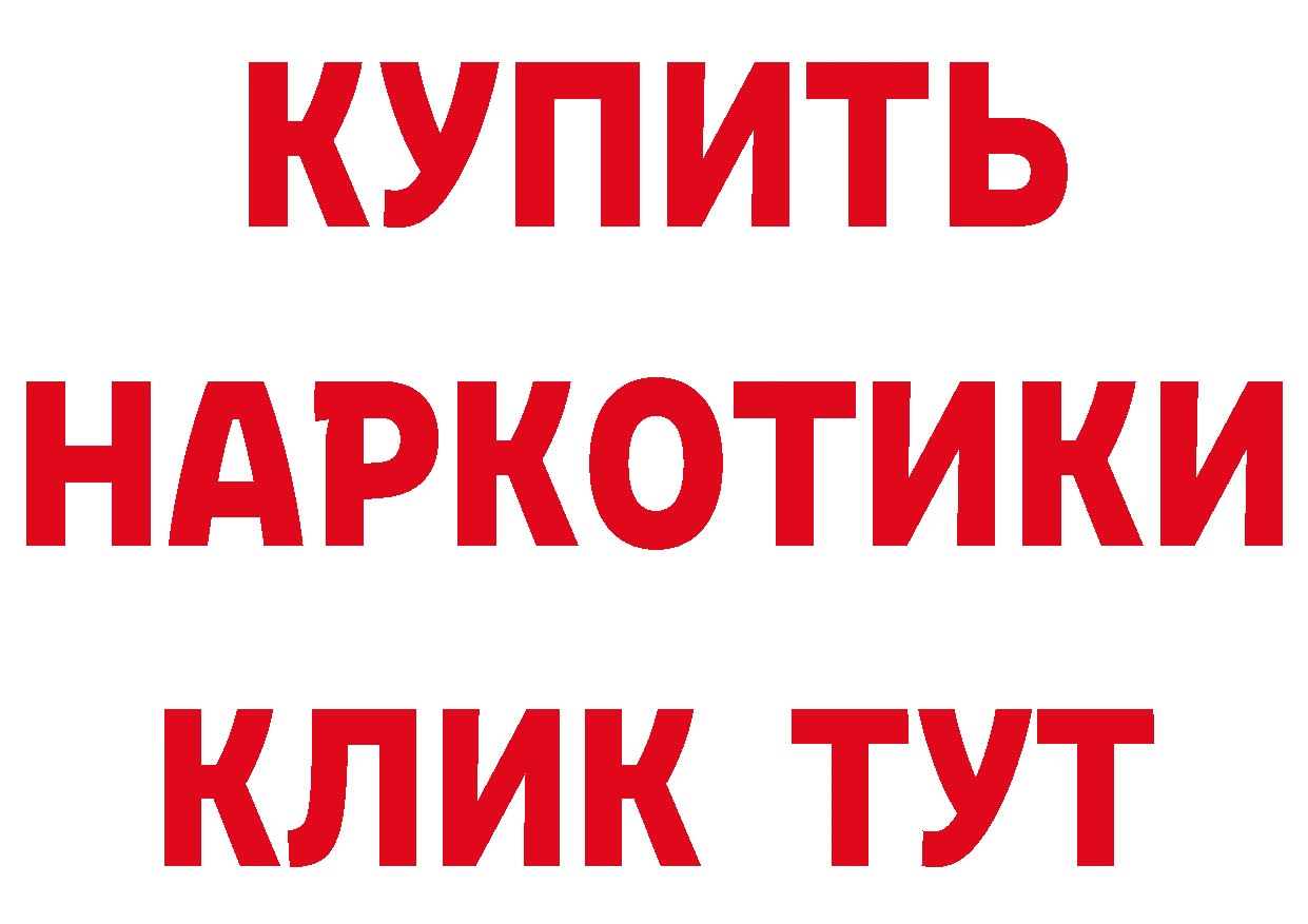 Где купить закладки? нарко площадка клад Калининск